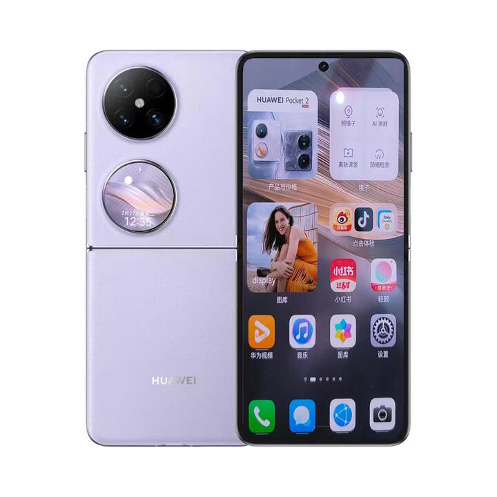 华为（HUAWEI）原封pocket2小折叠屏Huawei/华为Pocket2折叠双屏手机艺术版1TB 芋紫 12GB+512GB