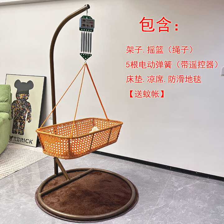山头林村潮汕摇篮婴儿 上下摇潮汕非手动摇篮宝宝婴儿童安抚摇床童吊床家 摇篮+咖啡色支架+5根电动弹簧【 C款金色防藤：主绳可调节高低 自【图片 ...
