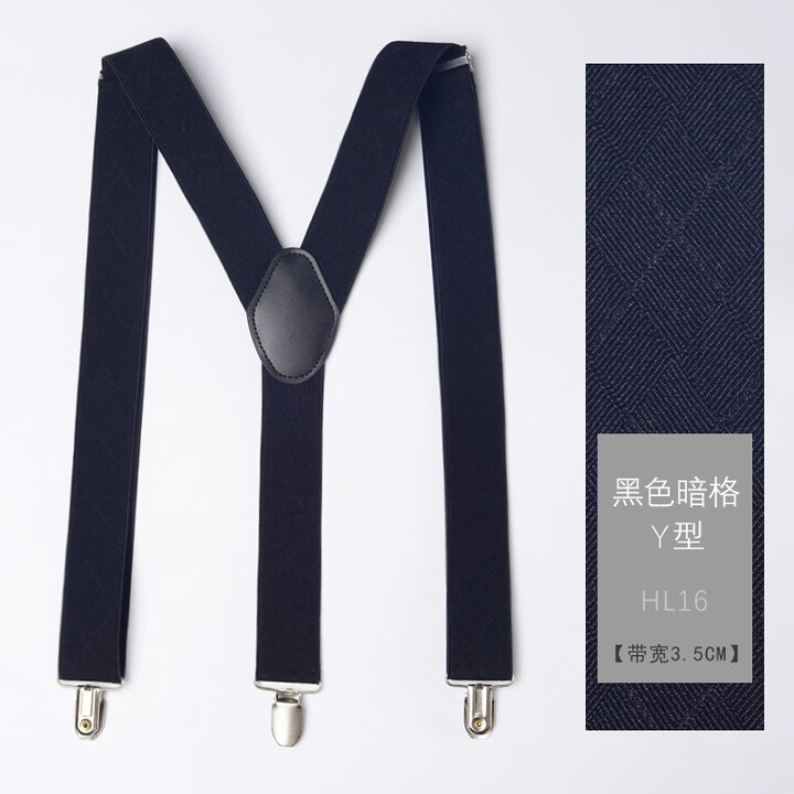 金利来（Goldlion）背带男式夹吊带成人西装裤子吊裤带男士西裤松紧背带夹枪套英伦潮 宽3.5CM【黑色暗格Y型】L16【图片 价格 品牌 ...