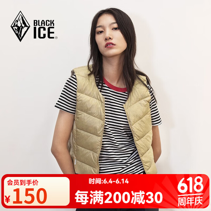 黑冰女款600+蓬鹅绒羽绒马甲城市轻户外贴身内胆轻薄羽绒服保...