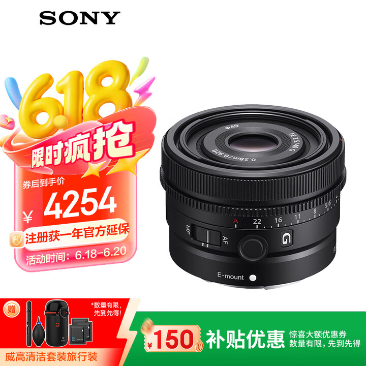 索尼（SONY）【浙江国补】FE 40mm F2.5 G 全...