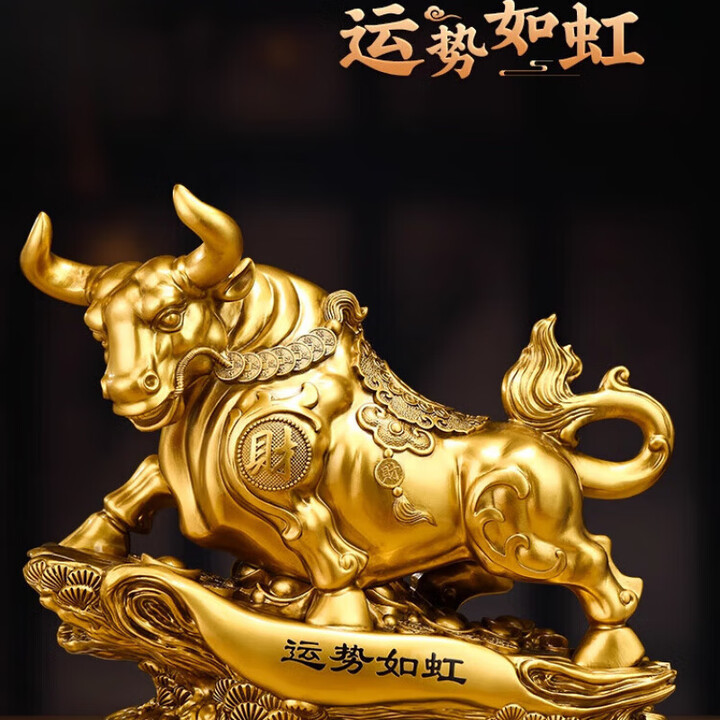 十二生肖属牛今年运势(属牛今年运势及运程)