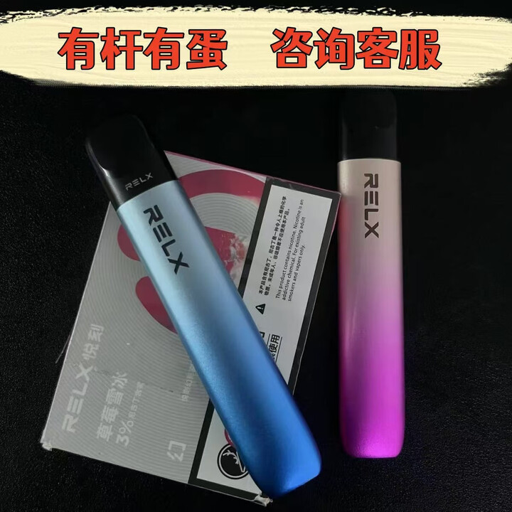 悦雾化弹灯具配件烟杆电子杆悦瑞克五代锐l克水果味6代电吸咽 红色 5代弹【图片 价格 品牌 报价】-京东