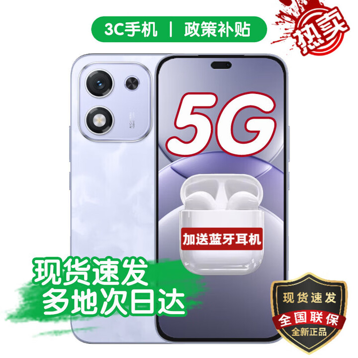 Hi novaX70i 华为智选 2025新机上市5G手机 24期【免息】 一亿像素 高亮护眼大屏 6000mAh大电池 Mate 玉兰紫 12GB+256GB 官方标配【碎屏险+2年质保】