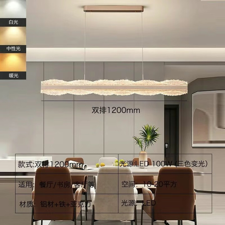 意式极简客厅吊灯现代轻奢风高级感餐厅吊灯2025新款圆形大厅主灯 餐厅灯双排120cm 无极调光+支持天猫精灵【图片 价格 品牌 报价】-京东