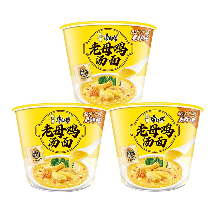 康师傅方便面 好汤面老母鸡汤面三连桶117g*3  泡面桶装...
