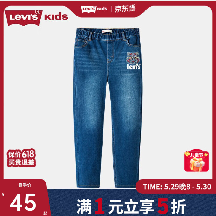 Levi's李维斯儿童牛仔裤春秋款童装裤子女童打底...