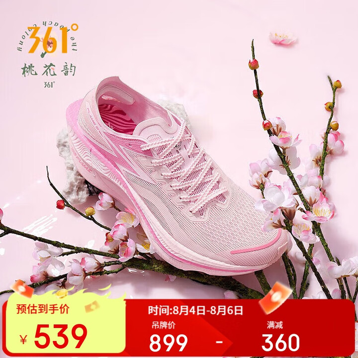 361 672412207 361 3 672412207 10 361-672412207-361-3-672412207-10