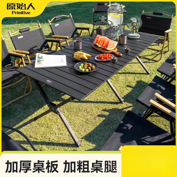 原始人户外露营桌椅蛋卷桌折叠桌子椅子一体便携野营桌椅全套装备 【25mm加粗管】小号磨砂黑60cm蛋卷桌(送收纳