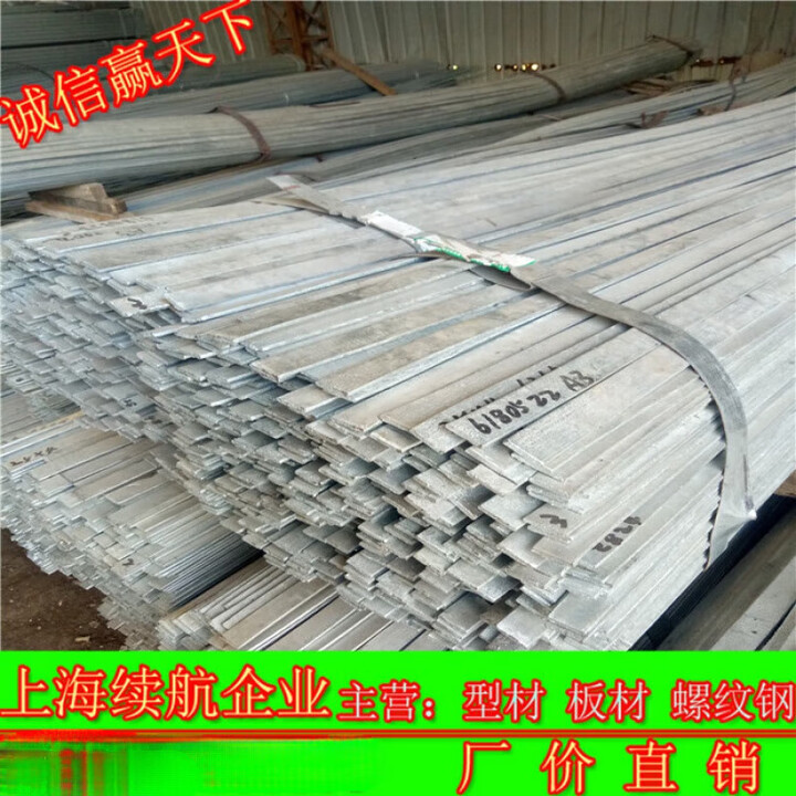 镀锌扁铁 镀锌扁钢 镀锌铁条 防雷接地 25x4 30x3 40x4 50x5 60*6*6米【图片 价格 品牌 报价】-京东