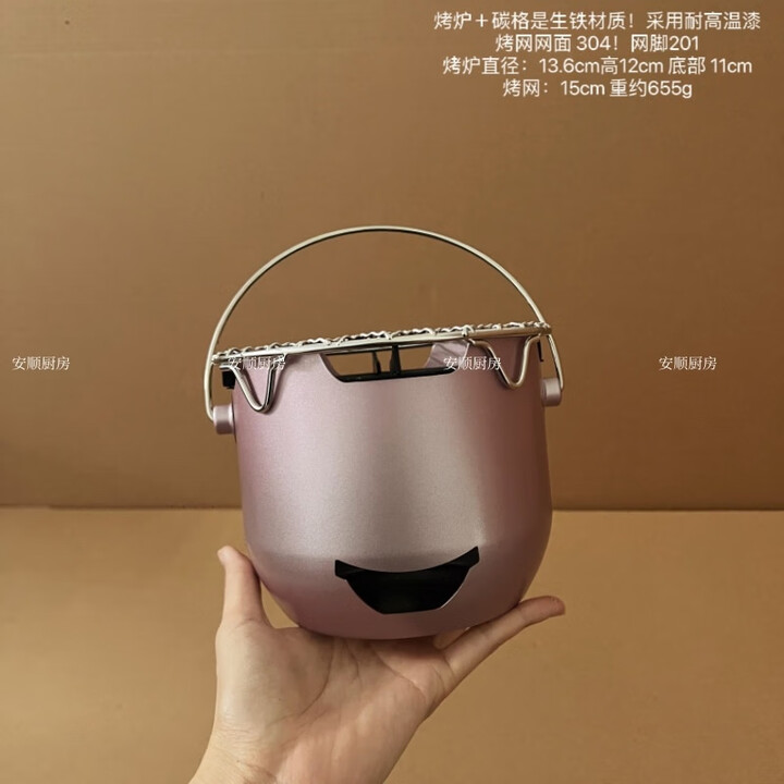 美克杰迷你小碳炉户外便携式家用烧烤不锈钢围炉煮茶酒精烤肉炉柴火炉哑 便携小烤炉【芋泥紫】