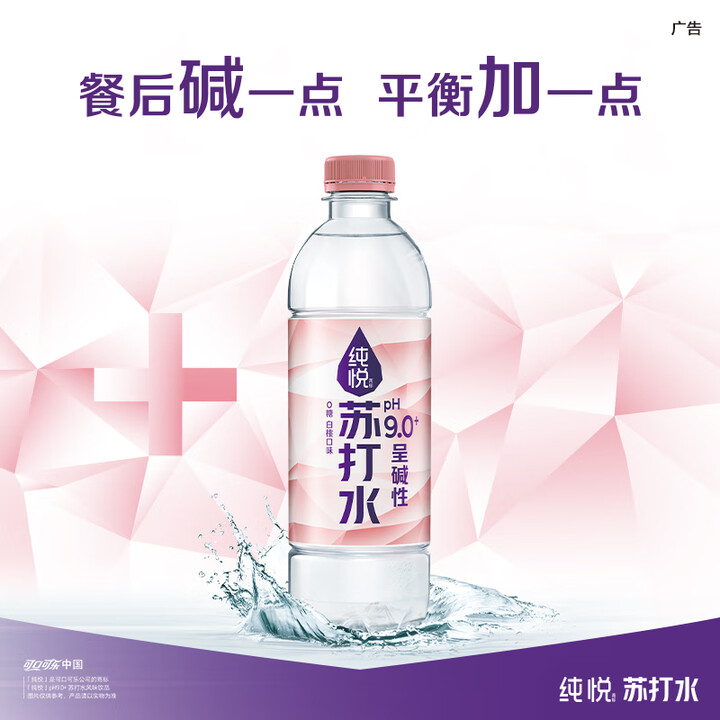 京东验证