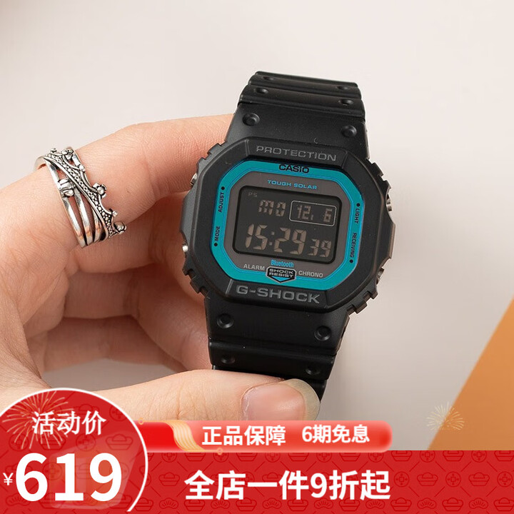 卡西欧（CASIO） 小方块复古G-SHOCK小方表数字显示...