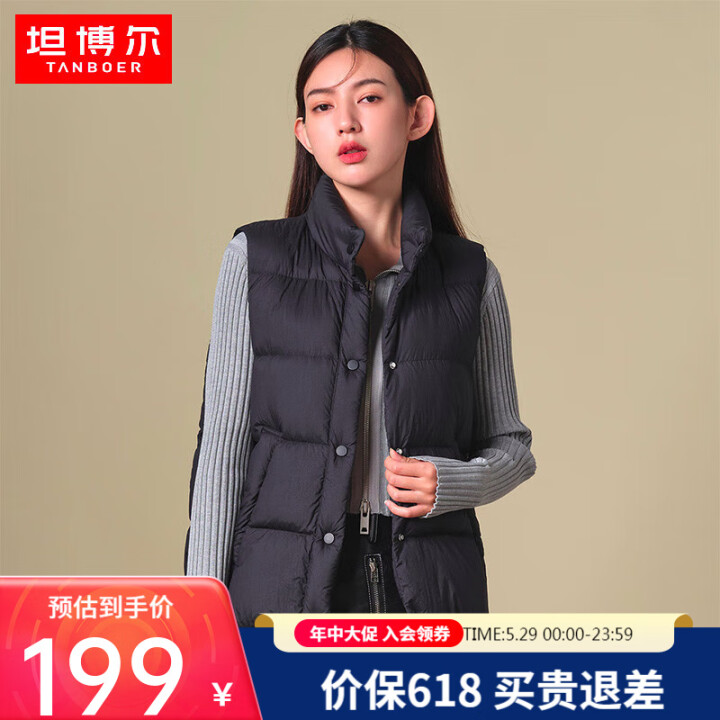 坦博尔羽绒马甲轻压短款休闲立领背心羽绒服女外套TD23600...