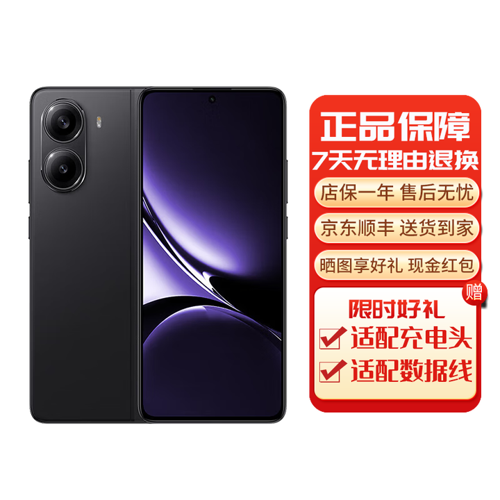 小米REDMI Turbo4 5G智能拍照游戏手机 天玑8400-Ultra 小米手机 暗影黑【下单请咨询客服】 12G+512GB[33W充电器] 下单前请咨询客服