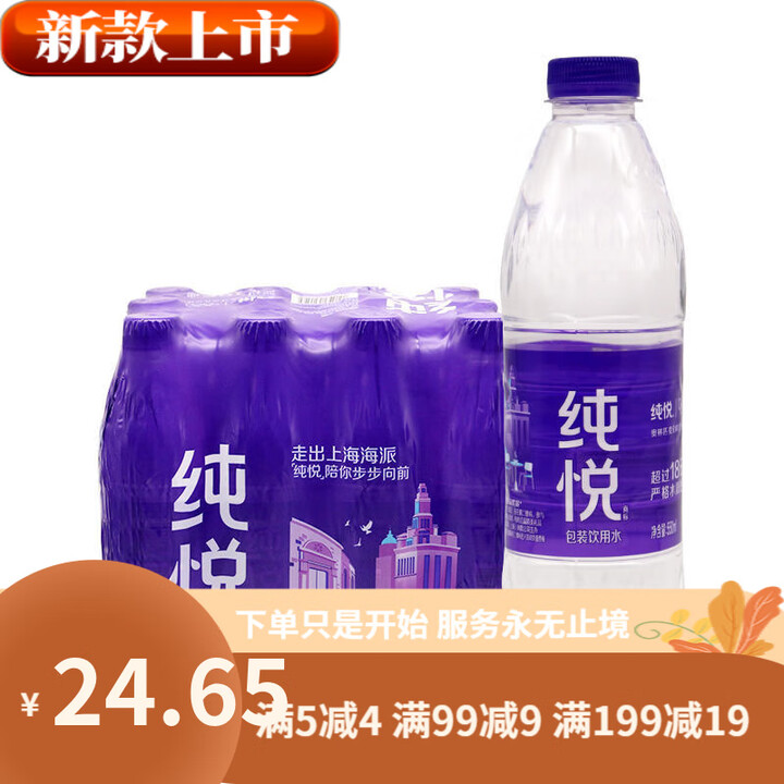 京东(JD.COM)-正品低价、品质保障、配送及时、轻松购物!