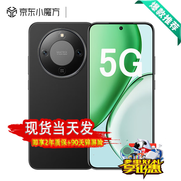 荣耀手机 8300mAh大电池 24期【免息】2025新机上市5G手机 X70十面抗摔 满级防水 6年耐用不卡顿Pro 幻夜黑 12GB+512GB 24期免息【蓝牙耳机+碎屏险+2年质保】