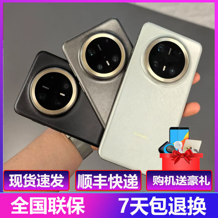 华为新款华为 Mate 70Pro+ 全网通卫星通话曲面屏幕鸿蒙4.3双卡双待正品手机联网报销量 金丝银锦 16GB+TB 官方标配 全新未激活