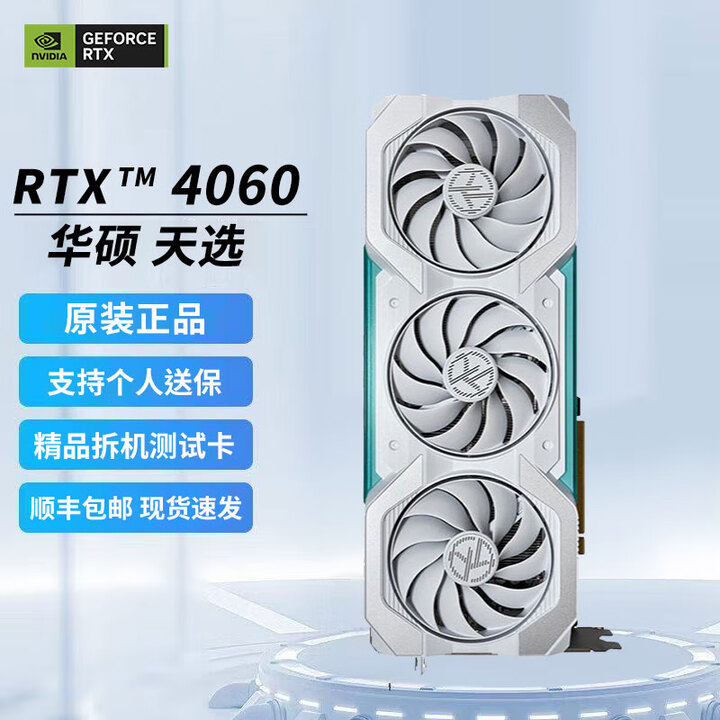 京东(JD.COM)-正品低价、品质保障、配送及时、轻松购物！