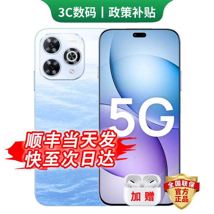 华为2025上市 5G新品 80 Pro智选手机 红外遥控 AI智慧助手昆仑玻璃+玄甲机身 华为鸿蒙生态手机 星海蓝 12G+512GB 24期免息【180天只换不修+2年保修+碎屏保】