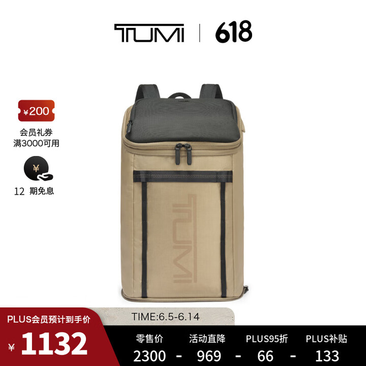 TUMI/途明Alpha Bravo男士双肩包可折叠双肩包电...