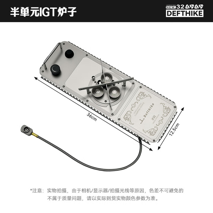 迪飞客户外露营野餐便携式IGT三单元世纪桌可拼接拓展战术桌折叠蛋卷桌 半单元IGT炉子 银色（配防风圈）