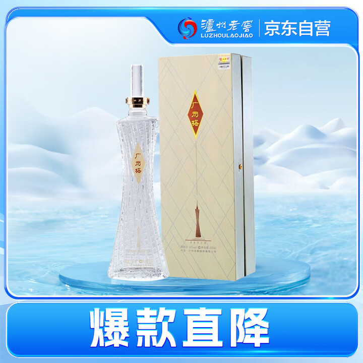 泸州老窖 广州塔 浓香型白酒 52度 600ml 单瓶装  ...