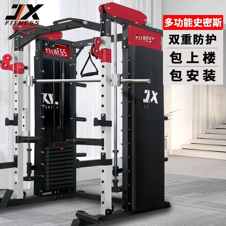 军霞史密斯机健身器材多功能家用龙门架器械男士深蹲架综合训练器 史密斯裸机160kg配重【图片 价格 品牌 报价】-京东
