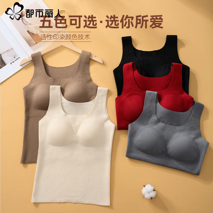 都市丽人女士保暖内衣带胸垫免穿文胸保暖衣秋冬保暖背心内搭含羊毛打底衫 【羊毛蚕丝】免穿文胸保暖背心-黑色 L (建议100-120斤)【图片 ...