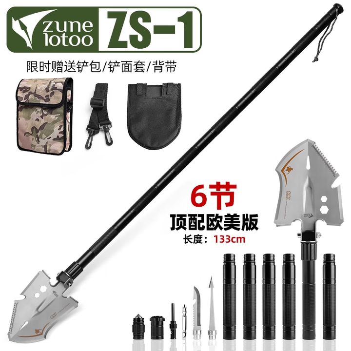 zune lotoo 多功能工兵铲户外兵工铲中国锰钢加厚钓鱼铁锹折叠工具加厚车载 6节顶配欧美版