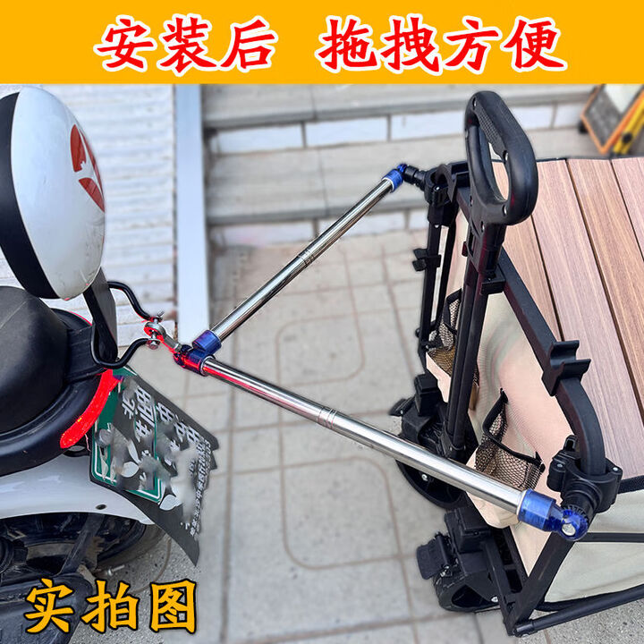 山头林村拖车连接架拖露营车连接杆营地车牵引器连接器拖挂摆摊连接杆电动 露营车拖车杆 热卖款