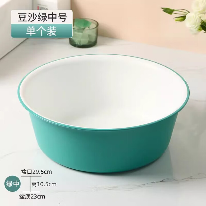 洁丽雅（Grace）大号家用洗脸盆学生宿舍神器洗衣水盆大小号加厚耐用 中号-豆沙绿