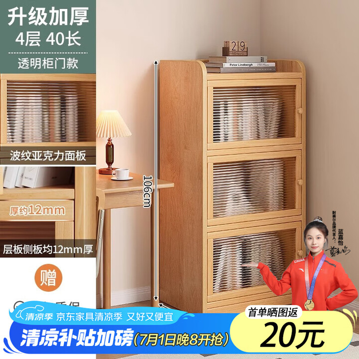 耐赛尔实木转角书柜落地儿童防尘书架带门窄柜子亚克力储物柜书桌...