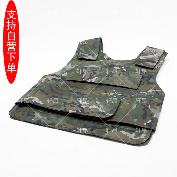 轩昂水墨纹防弹背心外套 防刺板外衣 软板外皮（不带板）