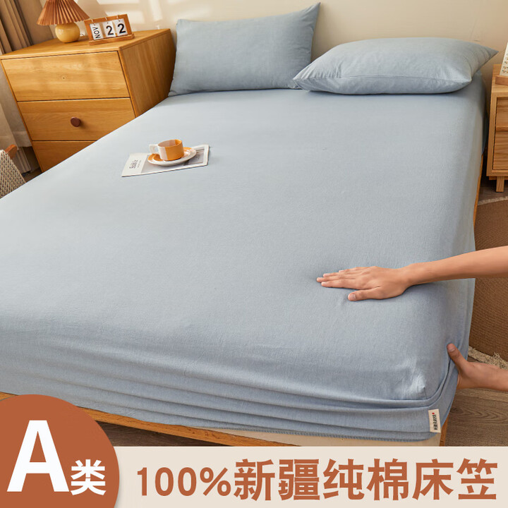 无印良品全棉床笠1.2米x2.0米单件床套罩纯棉100%床单床笠罩全包床笠宿舍 宾利蓝【亲肤全棉 可裸睡】 100cm*200cm 床笠+枕套 ...