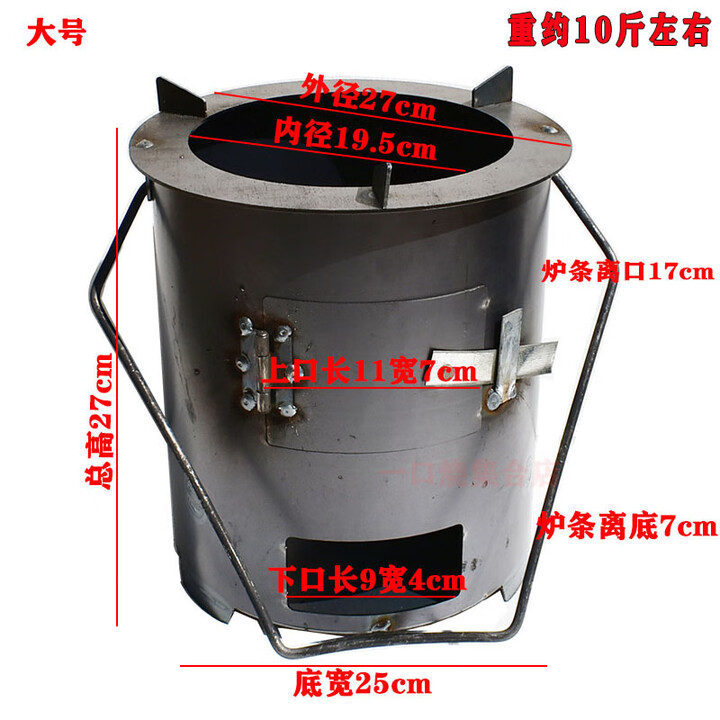加厚木炭烤火炉围炉煮茶取暖烧烤煮饭多功能野炊烧柴炉引火点碳桶 便携取暖炉大号 加厚型