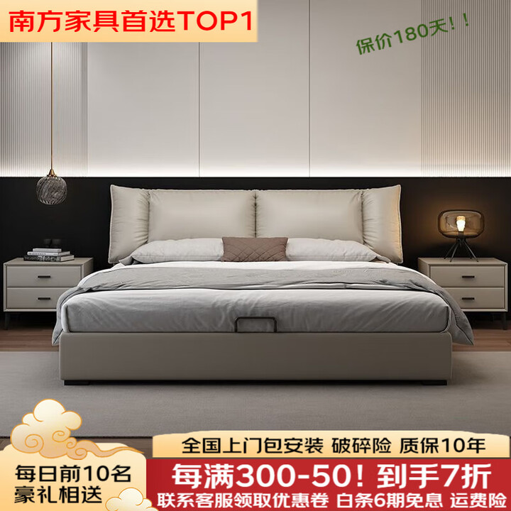 南方家居现代简约进口牛皮高端大气1.8米轻奢婚床意式主卧软包双人床 9D满铺架宝格恩牛皮床云梦棕2柜 2000mm*2200mm 气压结构 ...