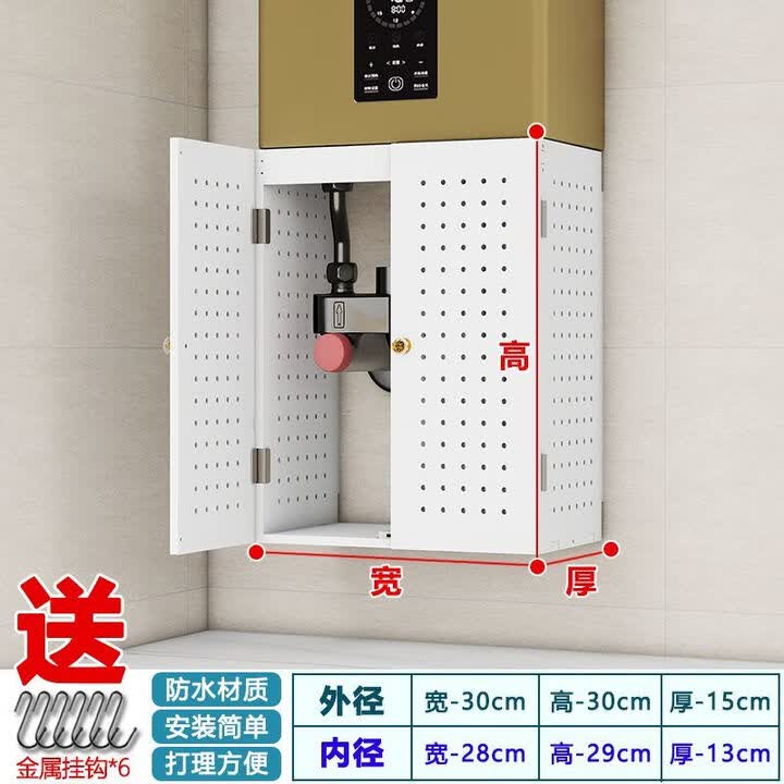 Fancychic热水器遮挡罩天燃气管道遮挡装饰洞洞板天然气表箱遮丑挡板壁挂炉 常规款【只带6挂钩】 合页洞洞款式 宽30高30深15【图片 