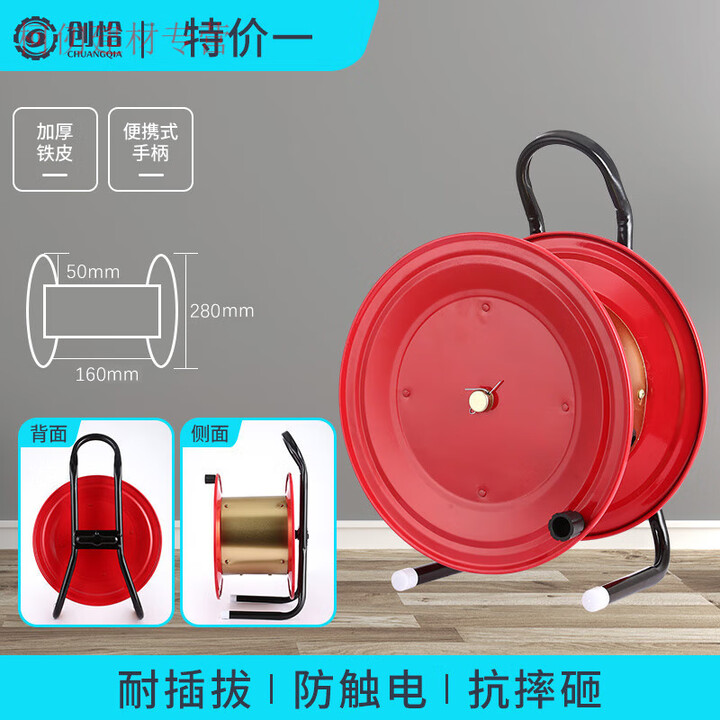 何佳功移动电缆盘线盘绕线盘空盘卷线盘线缆盘拖线盘线轴电线盘收线器 一50米无插座空盘【图片 价格 品牌 报价】-京东