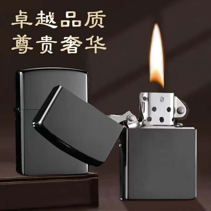 芮帕（RUIPA）(大捡漏)煤油打火机处理复古青铜色防风个性老式怀旧点烟器 黑漆光板 裸机不含油打不着火