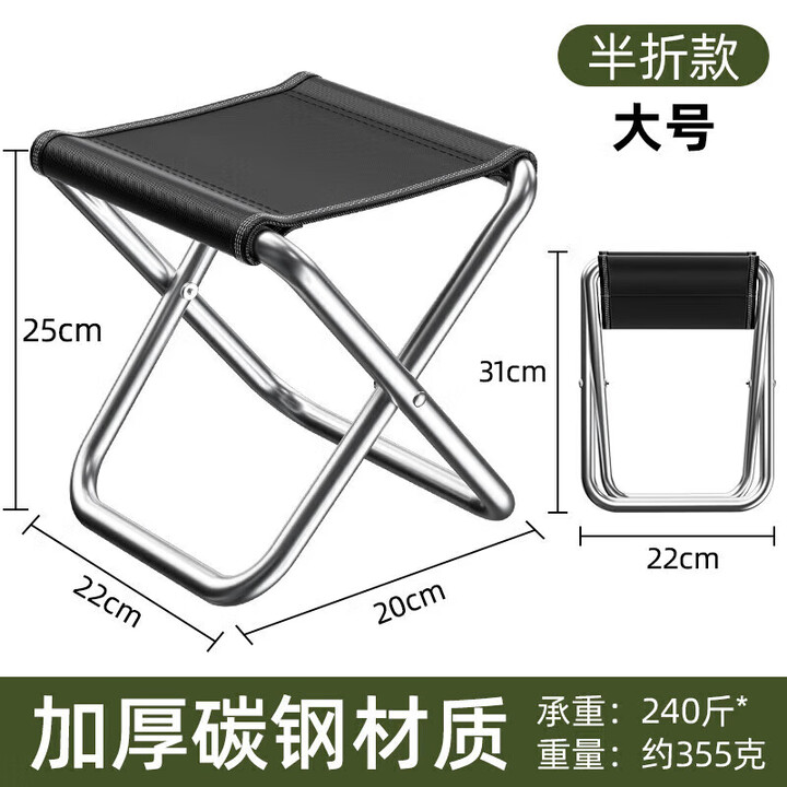 芮帕（RUIPA）户外折叠凳折叠椅椅便携式火车小马扎凳子露营椅子野营 半折叠儿童款黑色大号