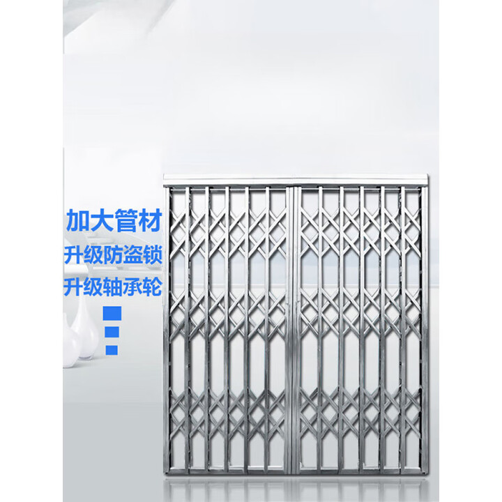 接运猫佛山不锈钢拉闸门伸缩折叠门推拉通风入户门拉闸防盗网阳台防护栏 彩色拉闸【图片 价格 品牌 报价】-京东