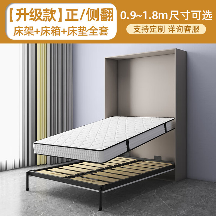 韵思(YUNSI)隐形床五金配件折叠床上下翻板床书房多功能衣柜一体墨菲床墙壁床 【龙骨升级】床架+床箱+床垫全套 0.9*2米【图片 价格 ...