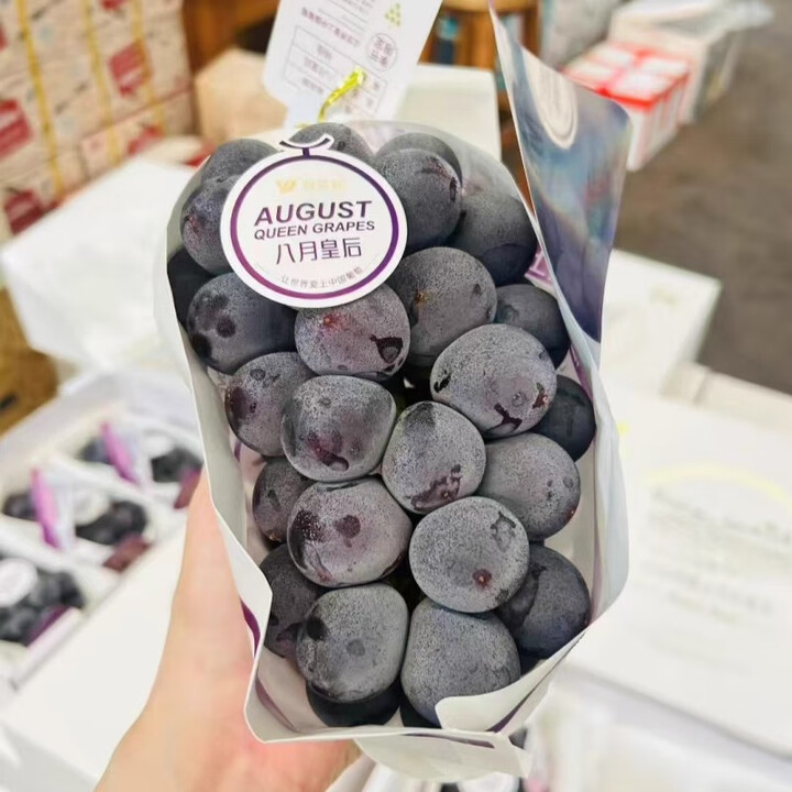 黑藤巨峰葡萄八月皇后葡萄新鲜水果阳光蜜露提子黑提纯甜多汁 3斤
