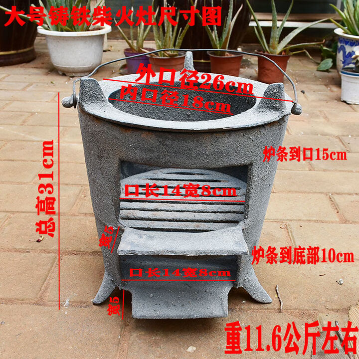 铸铁柴火灶家用烧柴农村多功能烧柴炉炒菜取暖炉户外野营炉子地锅 【大号铸铁柴火灶】