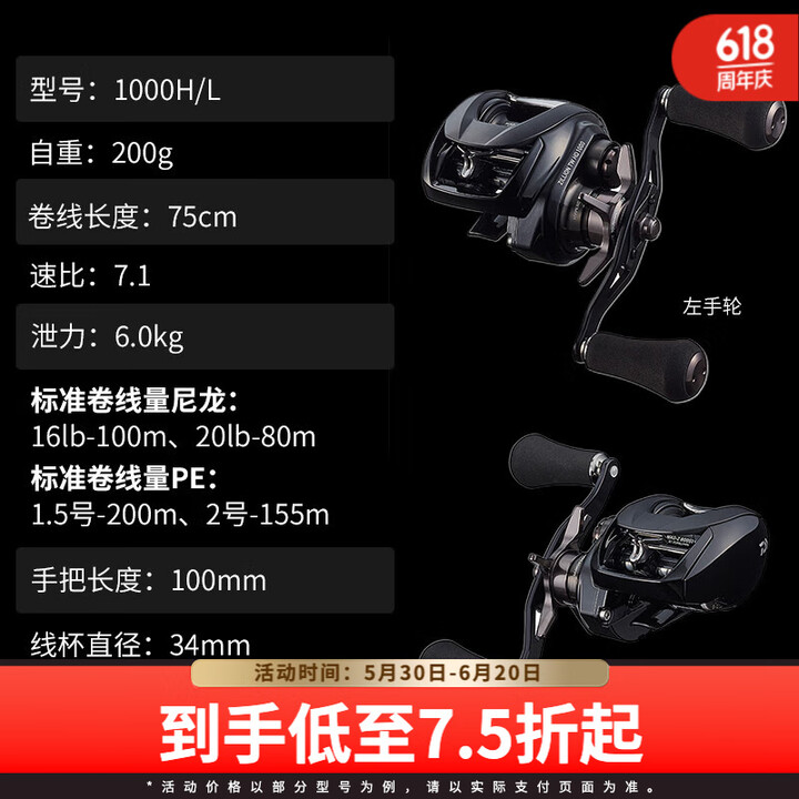 达亿瓦（DAIWA） 22新款 ZILLION SV TW ...