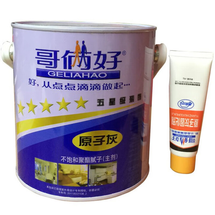 哥俩好原子灰木器家具原子灰修补填缝腻子不收缩固化干燥快 2公斤五星级原子灰一箱(4组)【图片 价格 品牌 报价】-京东
