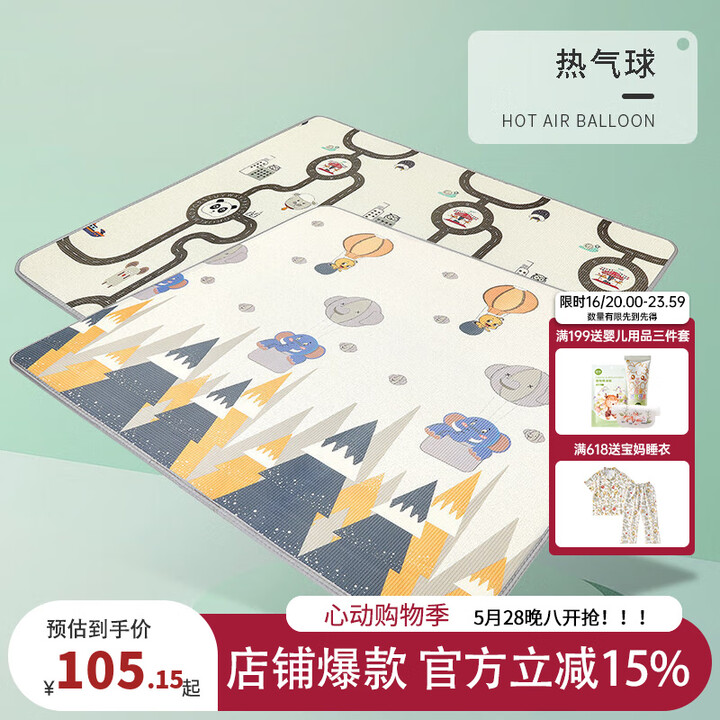 欧孕（OUYUN）爬行垫婴儿大尺寸加厚爬爬垫xpe无毒无味包...