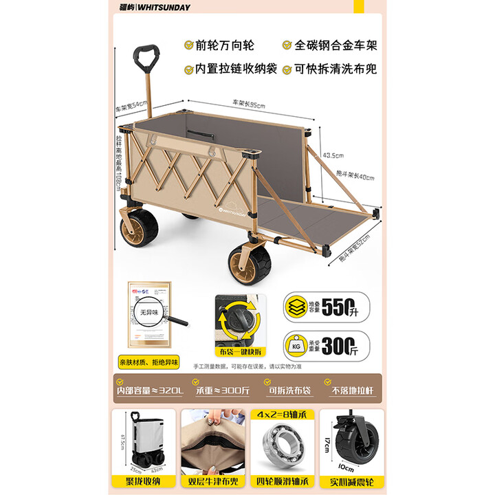 疆屿 户外折叠露营车超大儿童可躺遮阳防雨棚遛娃野餐营地旅行推车 加大聚拢后开卡其