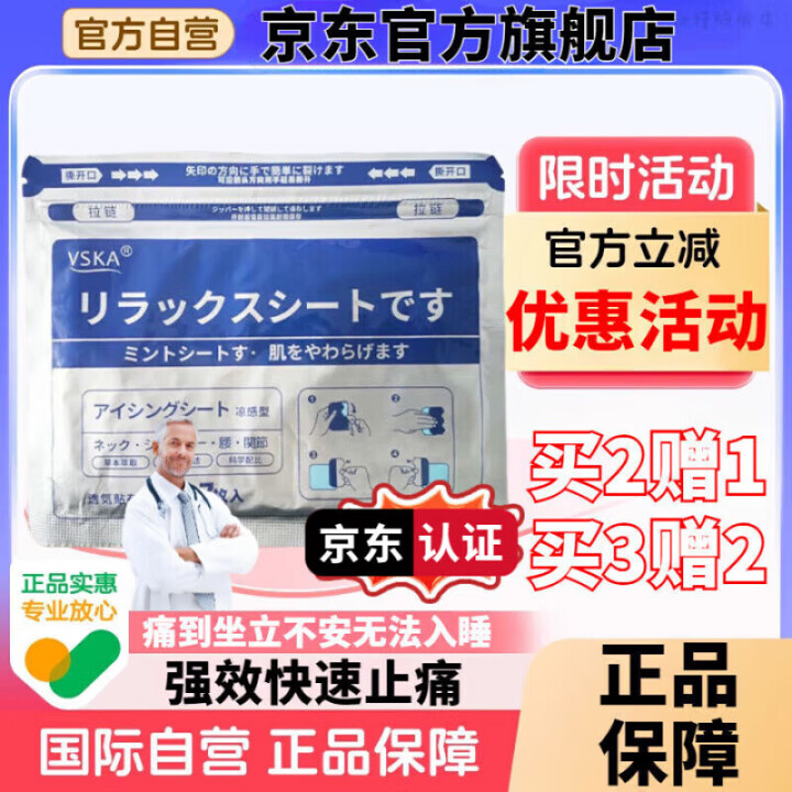 芬太妮透皮止痛贴片【官方旗舰店正品】分太i尼癌痛剂多瑞吉癌症 一盒装【改善装】 7贴/盒 官方正品 癌症晚期止疼药【图片 价格 品牌 报价】-京东